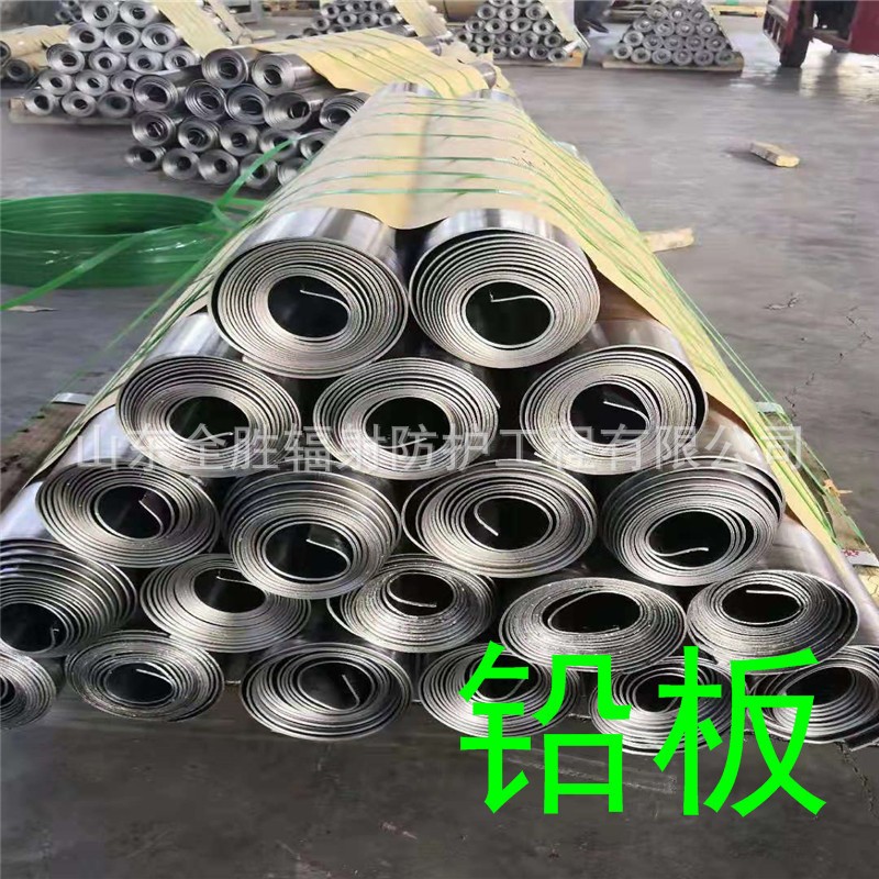 万州2mm铅板定做
